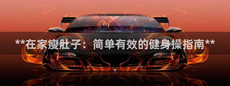 龙8国际安卓版版