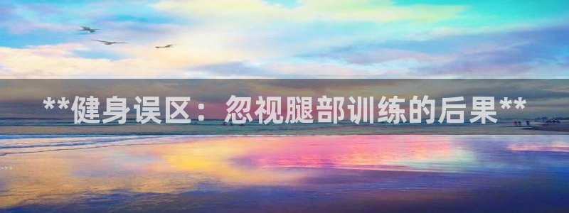 龙8国际害死多少人