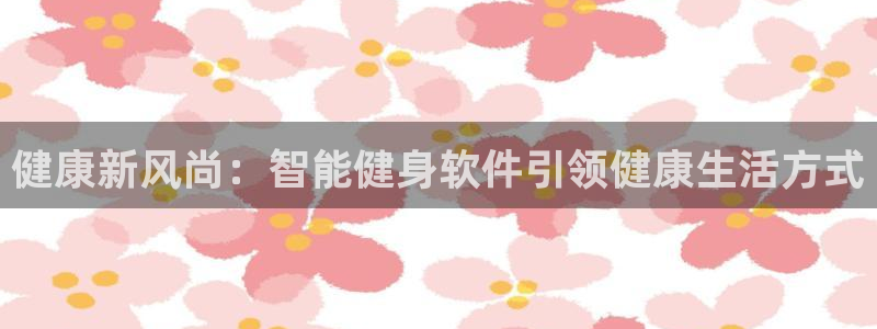 龙8国际网站是多少