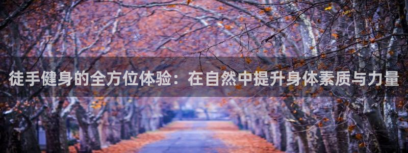 龙8国际app下载官网手机版最新版