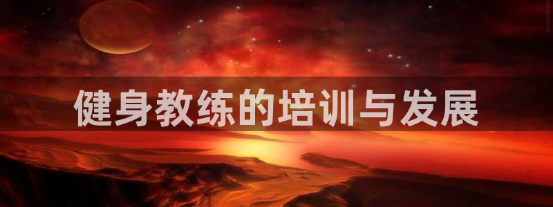 龙8游戏平台的网站