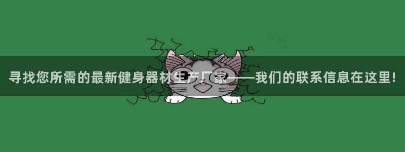 龙8国际2020官方网站