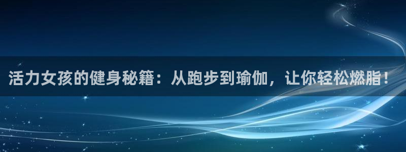 龙8国际pt官方网址