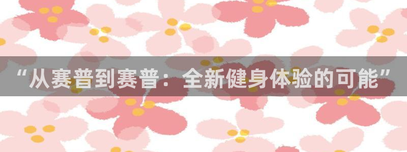 龙八国际下载链接