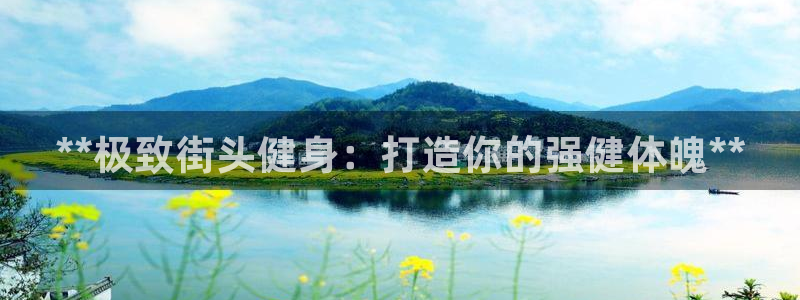 龙8国际中国官方网站