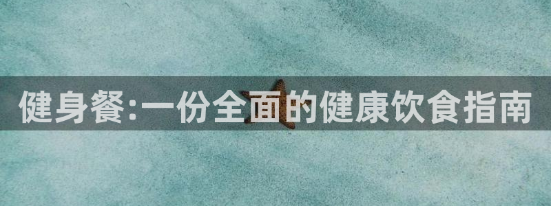 国际龙8唯一登陆