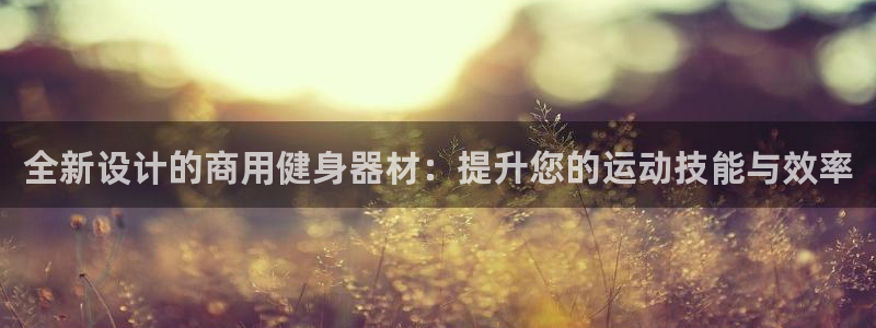 龙8游戏平台官方网站是多少