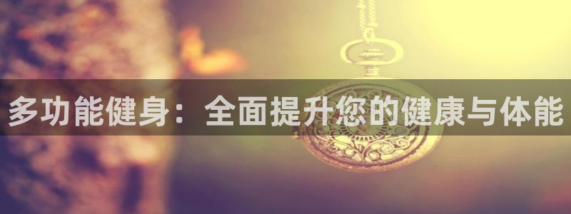 龙8国际官网-手机点此进入