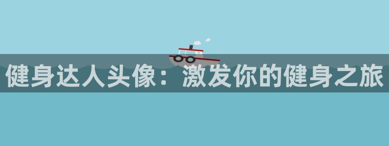 龙8国际手机版app