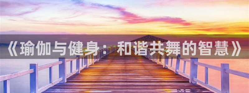 龙8国际安卓版版