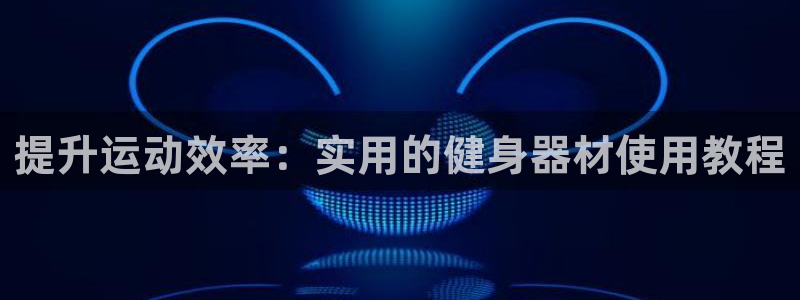 龙8国际网址多少