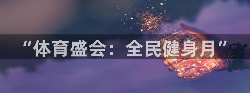 龙8头号玩家游戏官方进入